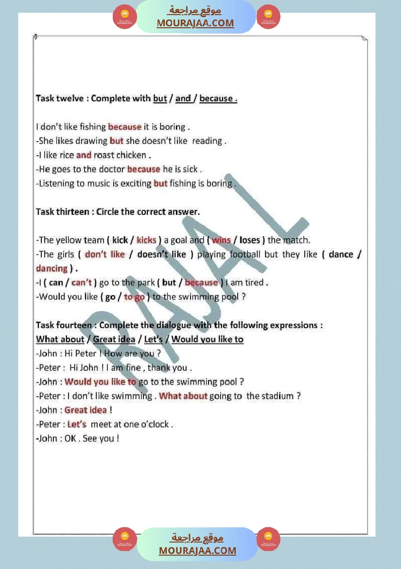 سنة السادسة انقليزية unit one صفحة 7