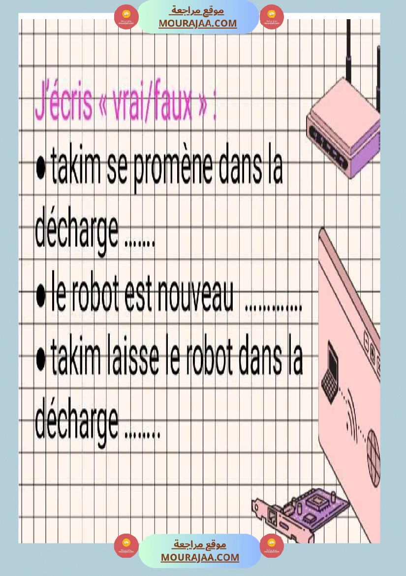 module 2 journee 1 6eme annee صفحة 5