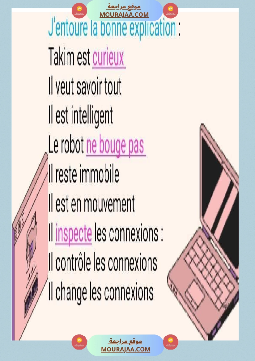 module 2 journee 1 6eme annee صفحة 7