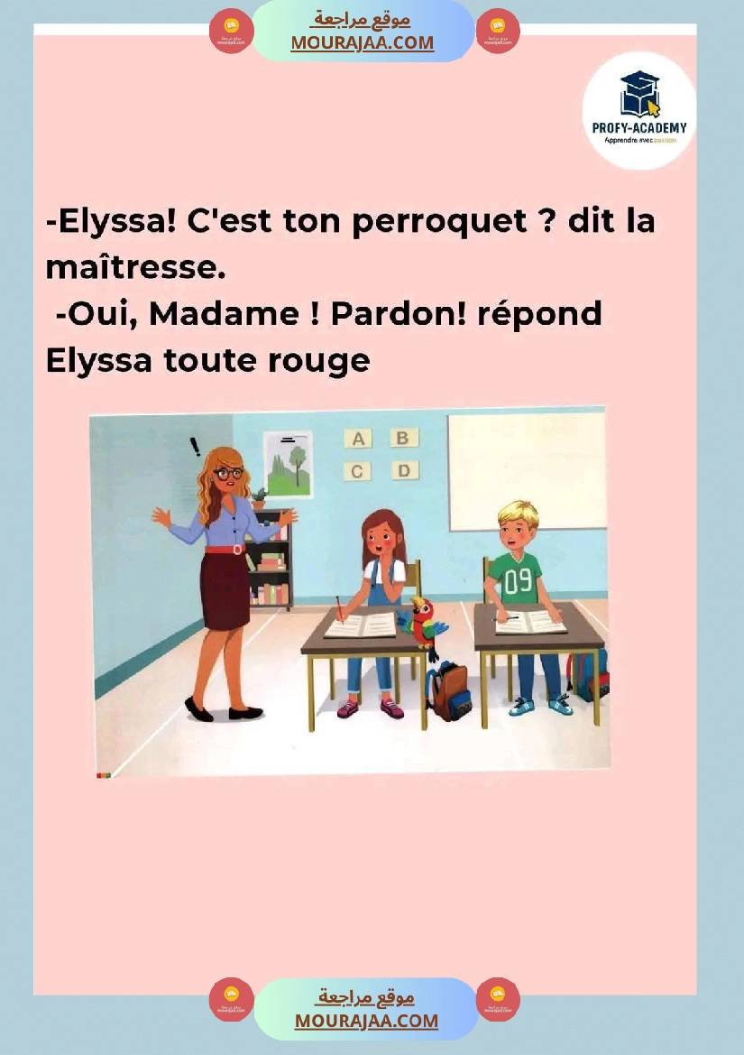 3eme annee primaire francais 1er trimestre la vie scolaire mon ecole  صفحة 14