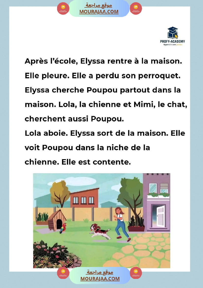 3eme annee primaire francais 1er trimestre la vie scolaire mon ecole 