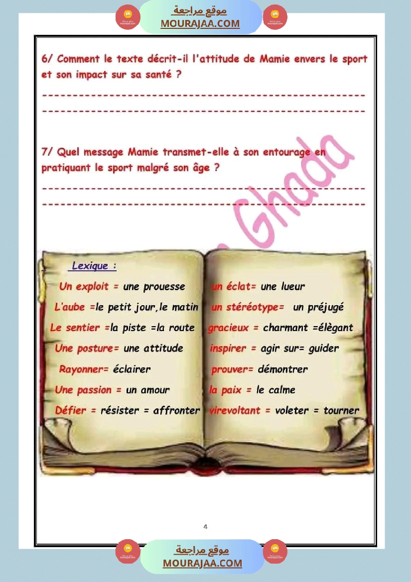 السنة الخامسة دراسة النص الوحدة الرابعة فرنسية مرفقة بالاصلاح صفحة 4