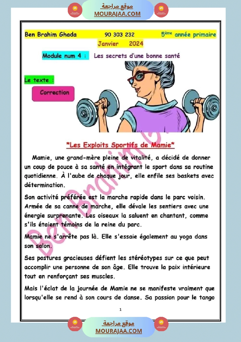 السنة الخامسة دراسة النص الوحدة الرابعة فرنسية مرفقة بالاصلاح صفحة 5