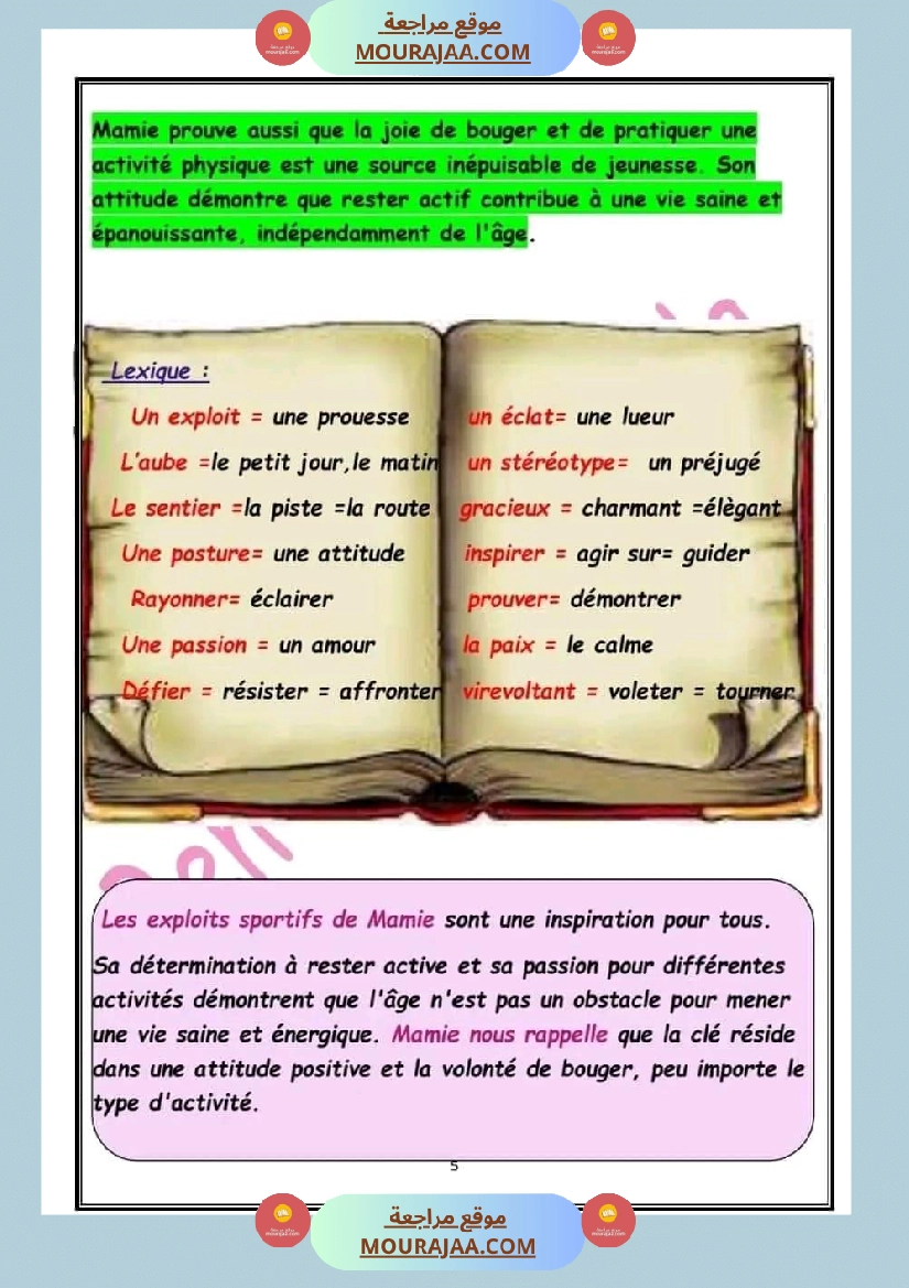 السنة الخامسة دراسة النص الوحدة الرابعة فرنسية مرفقة بالاصلاح صفحة 9