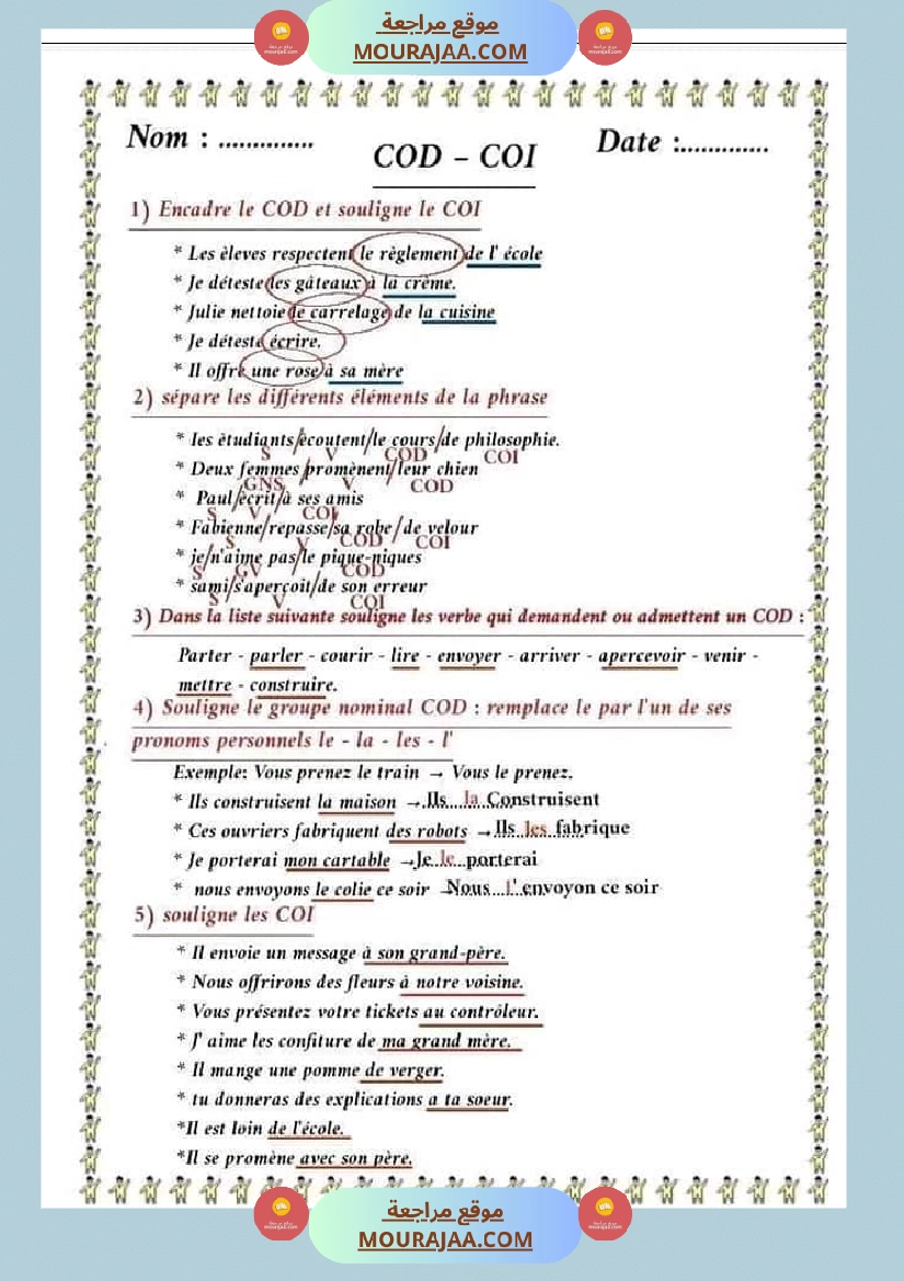 مجموعة تمارين في اللغة الفرنسية مع الحل للسنة الخامسة ابتدائي صفحة 2