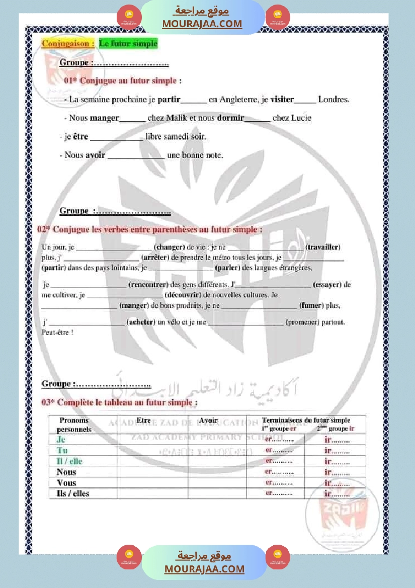 مجموعة تمارين في اللغة الفرنسية مع الحل للسنة الخامسة ابتدائي صفحة 4
