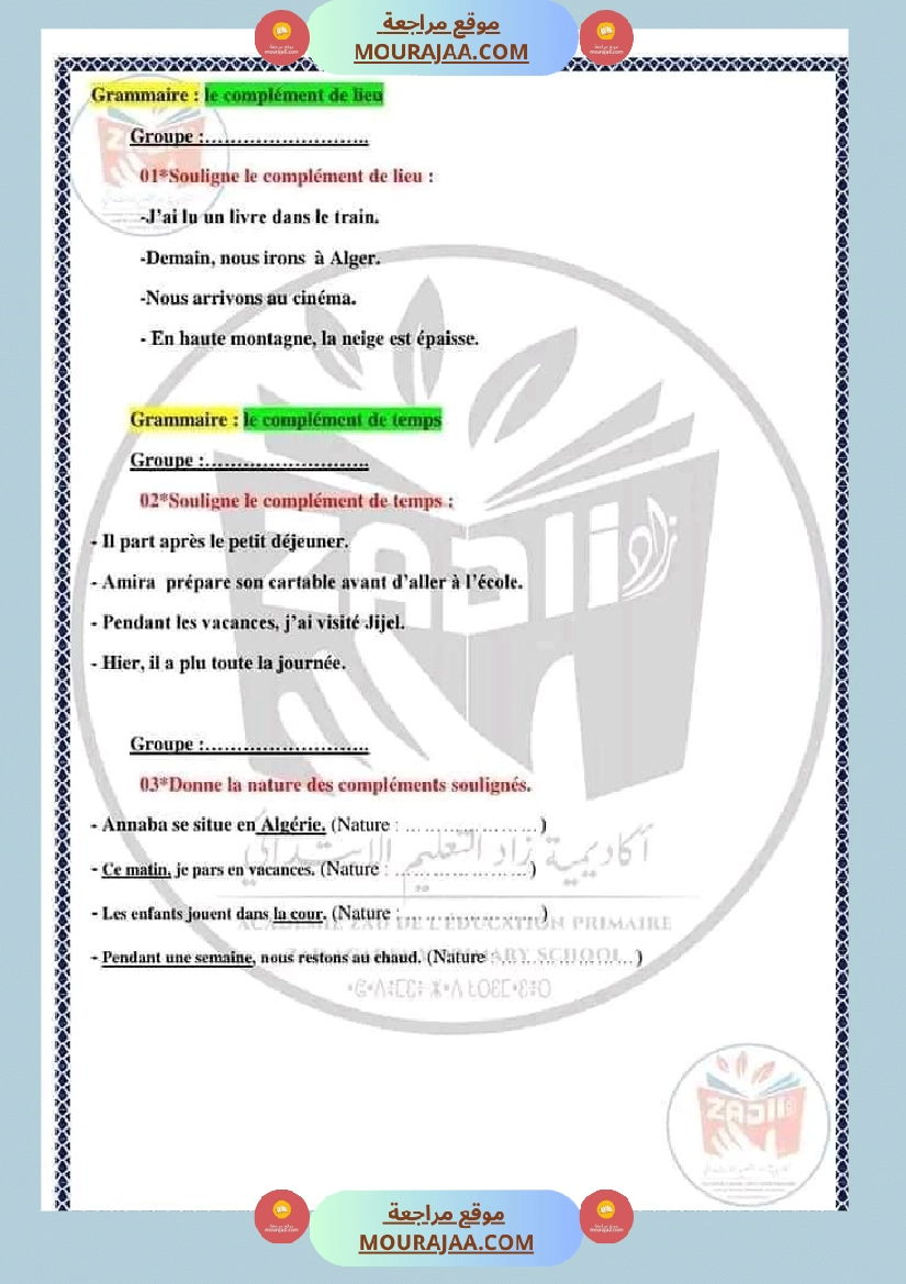 مجموعة تمارين في اللغة الفرنسية مع الحل للسنة الخامسة ابتدائي صفحة 8