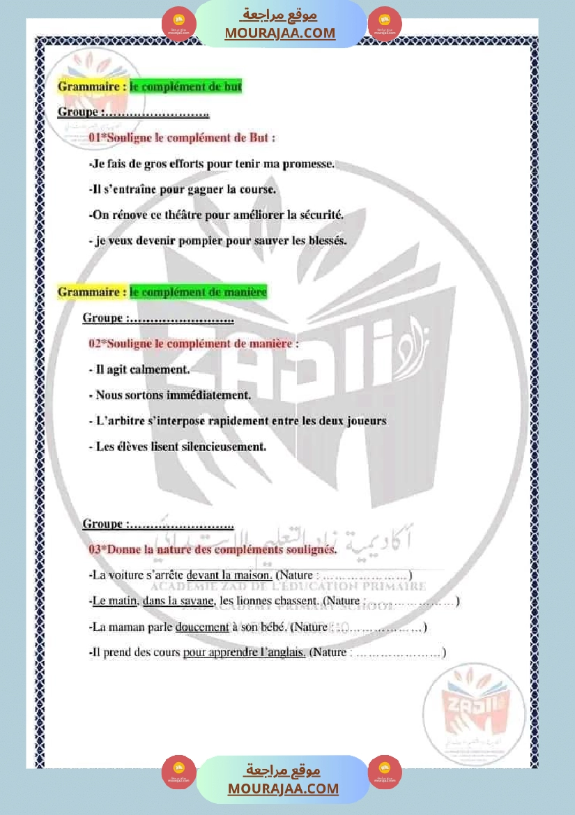 مجموعة تمارين في اللغة الفرنسية مع الحل للسنة الخامسة ابتدائي صفحة 9