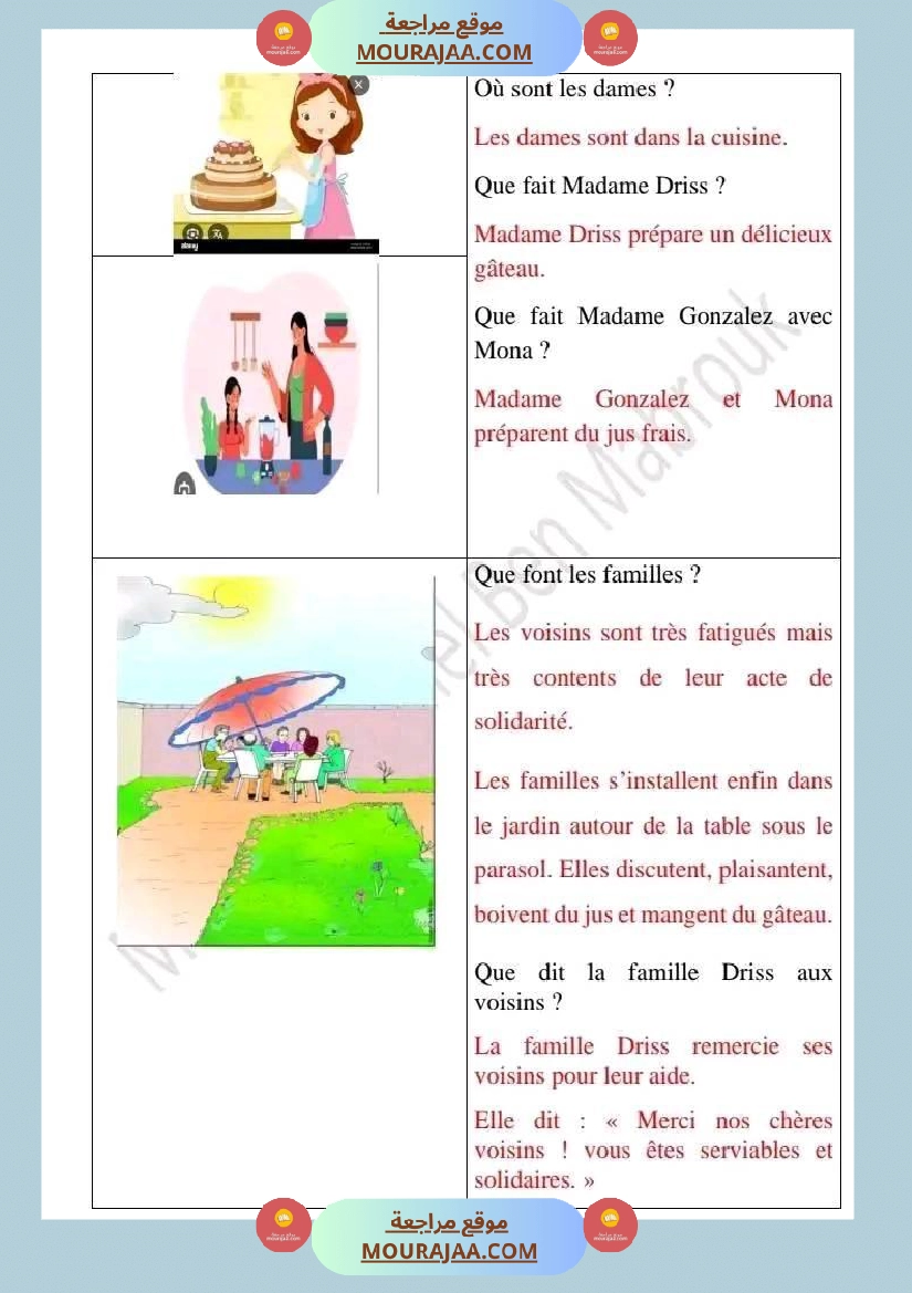 اختبار سنة رابعة ابتدائي فرنسية الثلاثي الثاني صفحة 2