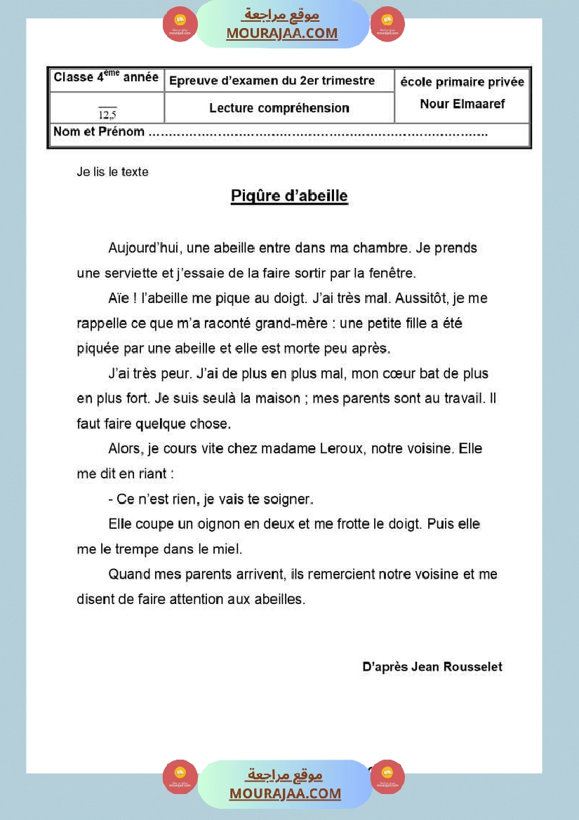 اختبار في سنة رابعة ابتدائي فرنسية الثلاثي الثاني