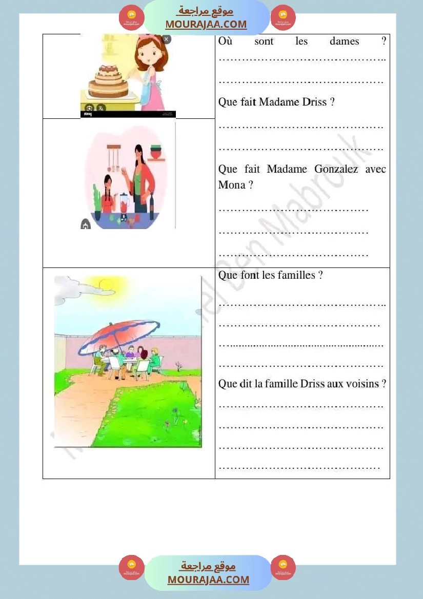 امتحان سنة رابعة ابتدائي فرنسية الثلاثي الثاني