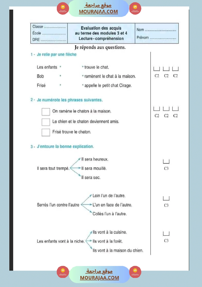 امتحان سنة رابعة ابتدائي فرنسية الثلاثي الثاني