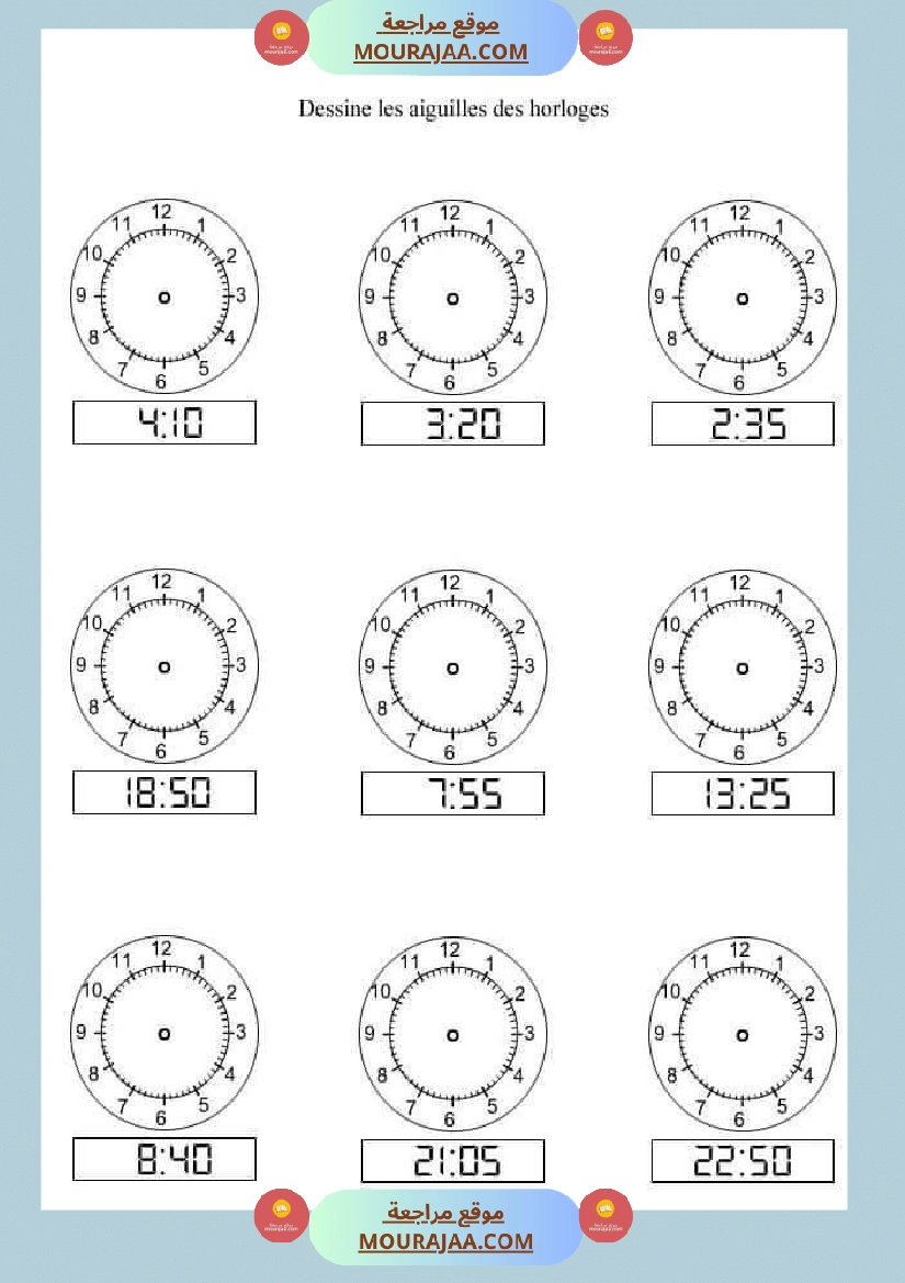 تدريبات على الساعة للسنة الرابعة ابتدائي صفحة 3