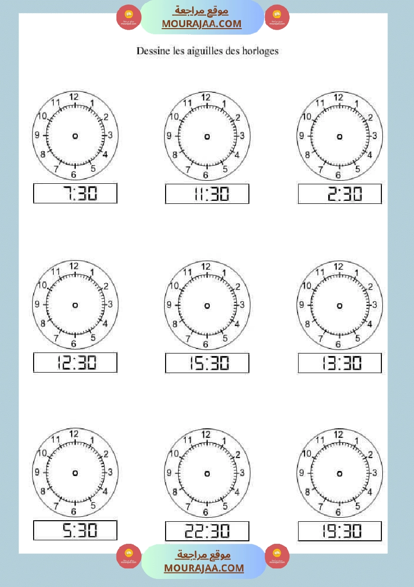 تدريبات على الساعة للسنة الرابعة ابتدائي صفحة 8
