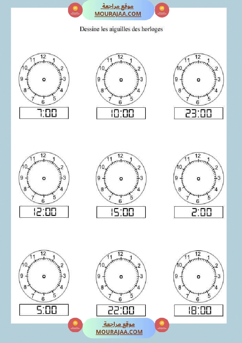 تدريبات على الساعة للسنة الرابعة ابتدائي صفحة 9