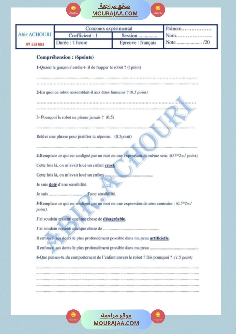 اختبار فيسنة سادسة ابتدائي فرنسية الثلاثي الثاني