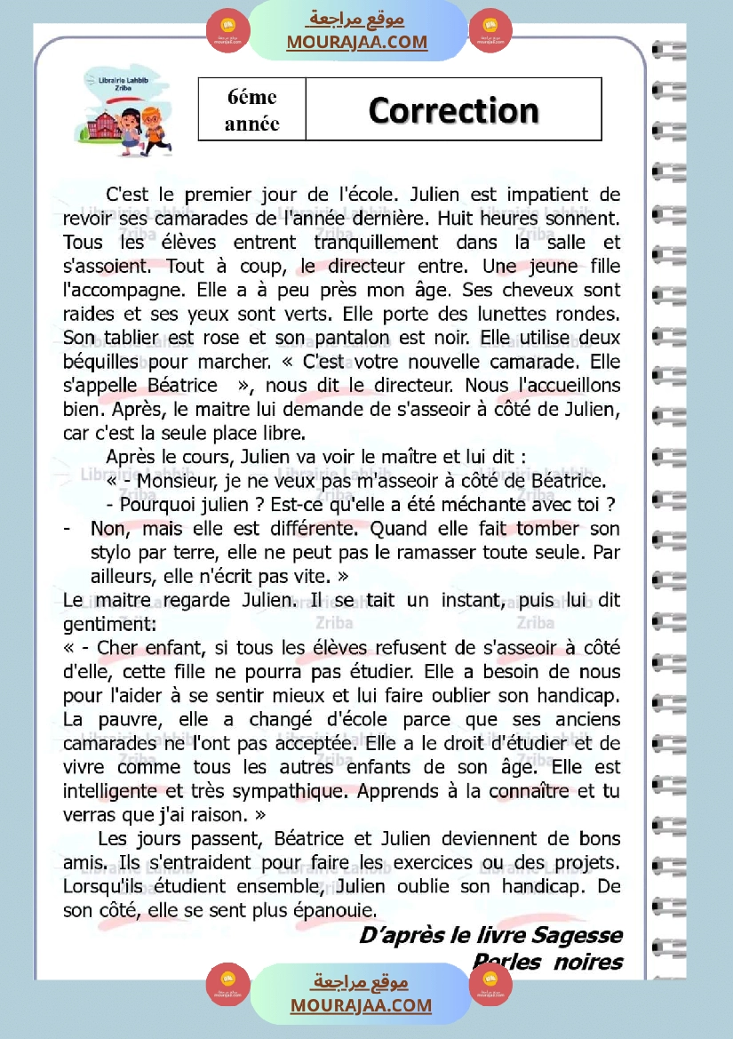 production ecrite avec correction 6eme annee صفحة 2