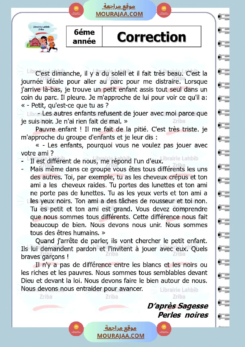 production ecrite avec correction 6eme annee صفحة 4