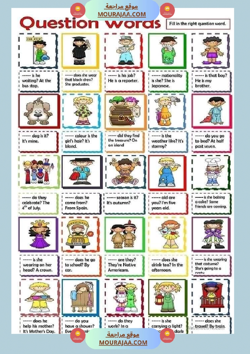 good morning english time صفحة 11