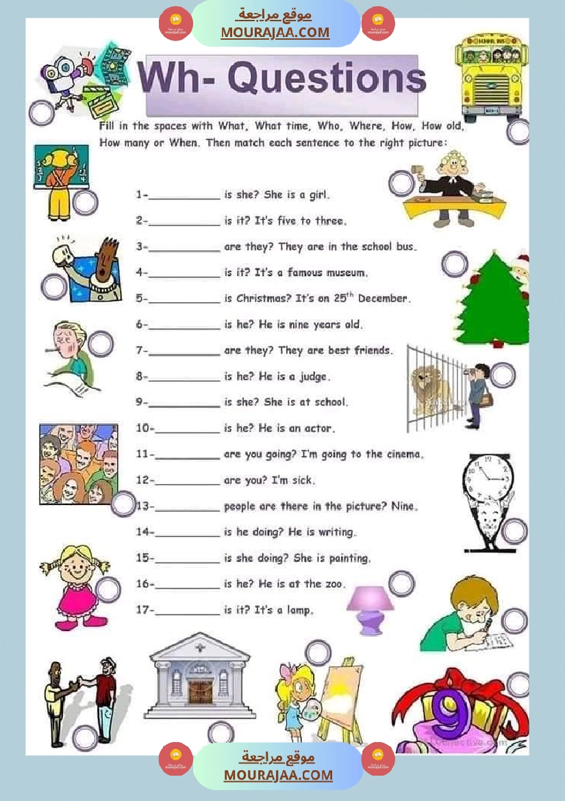 good morning english time صفحة 4