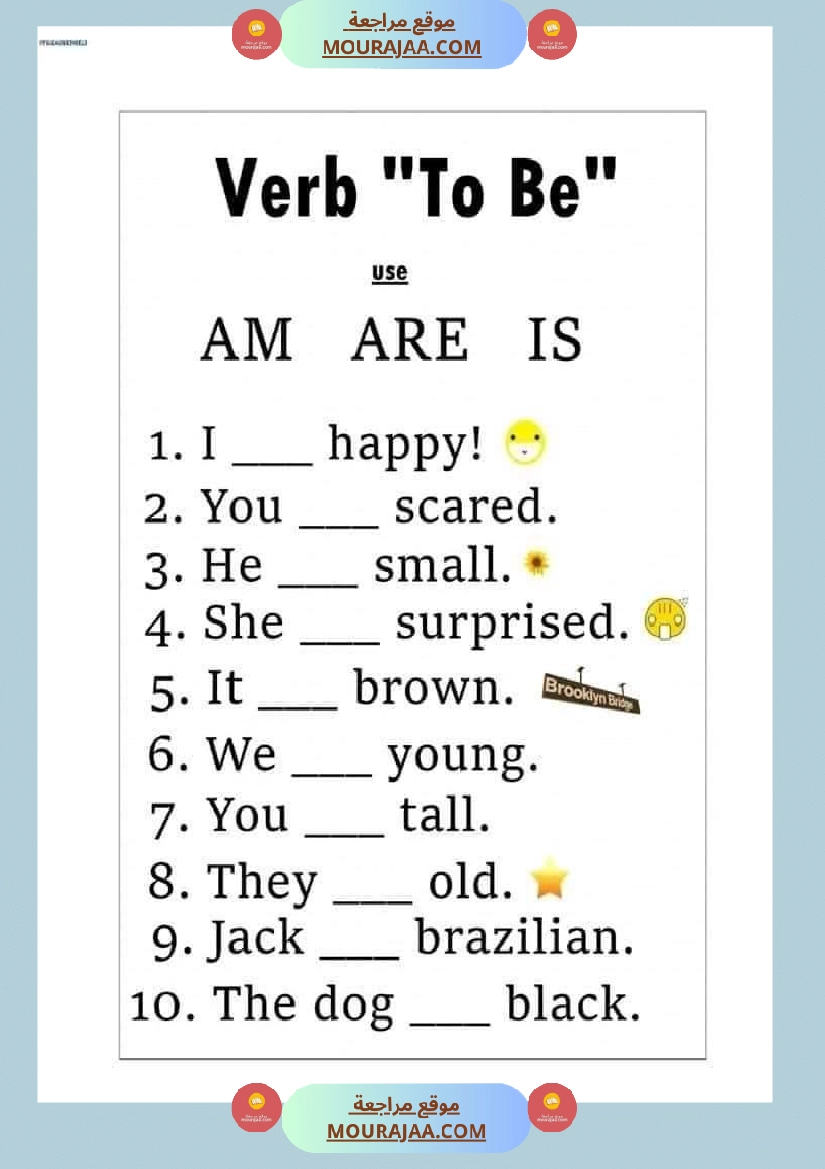 hi english time 6th grade verb to be