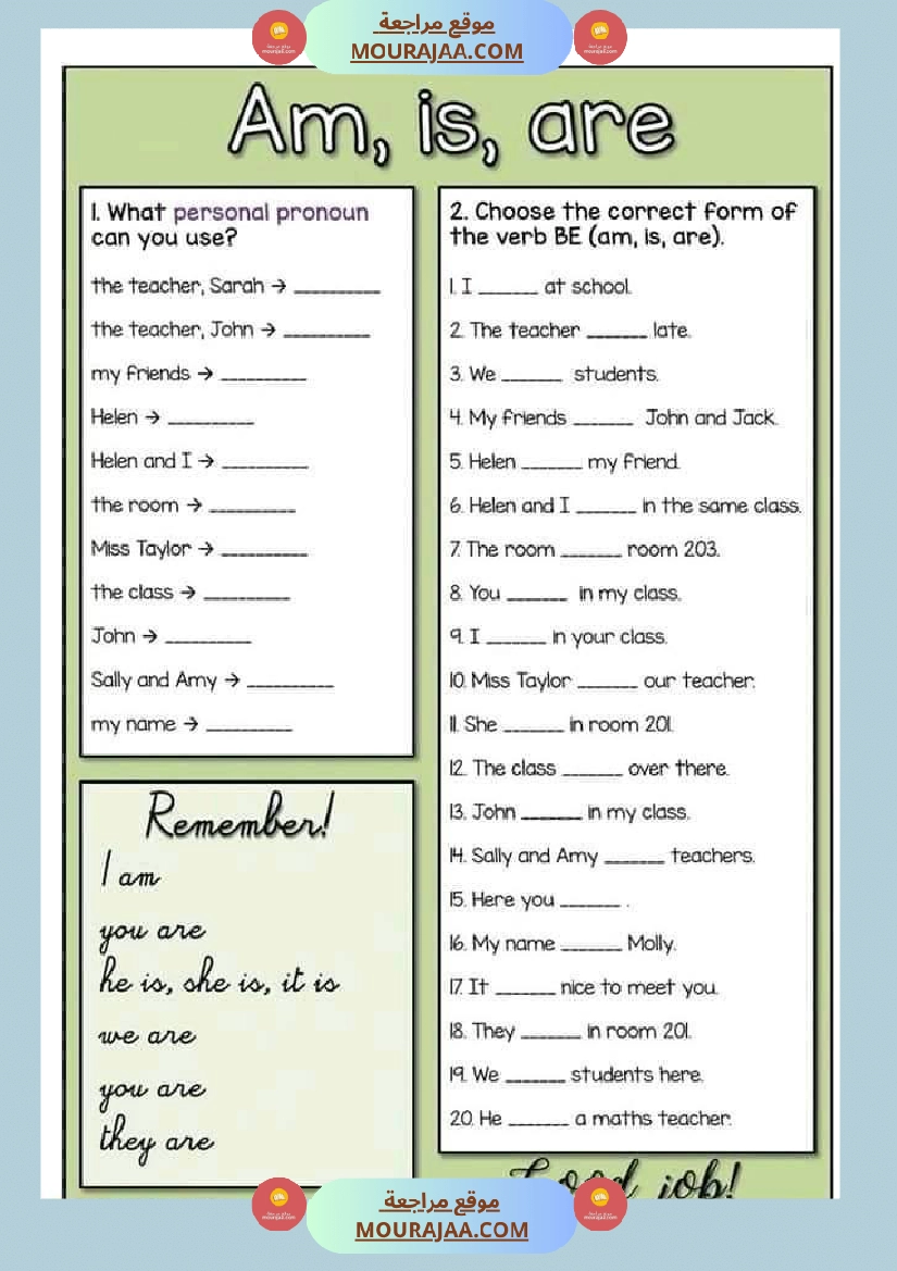 hi english time 6th grade verb to be صفحة 14