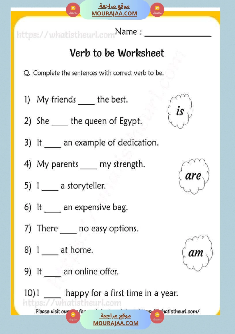 hi english time 6th grade verb to be صفحة 10