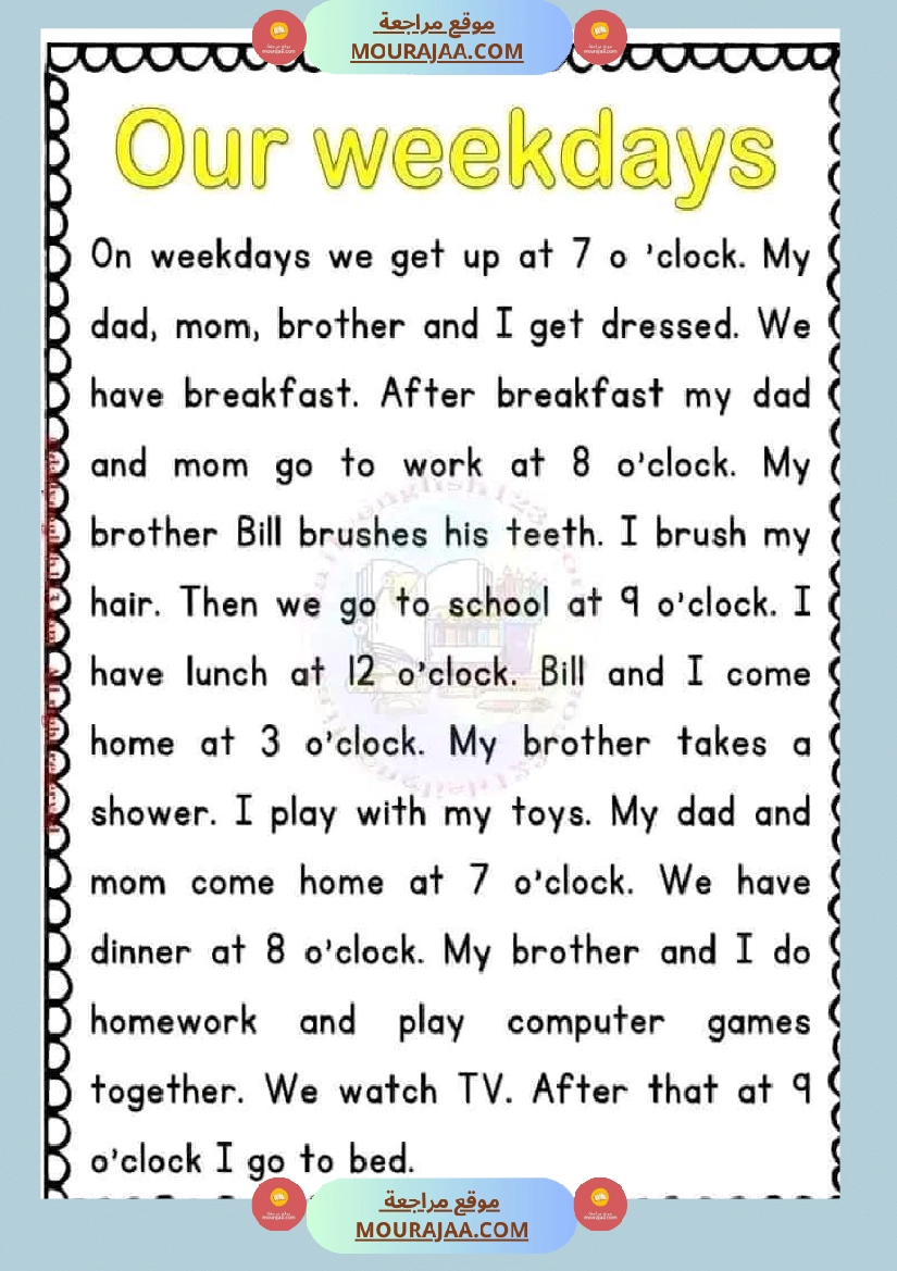 إنتاجات كتابية باللغة الأنقليزية رائعة جدا لإثراء الزاد اللغوي