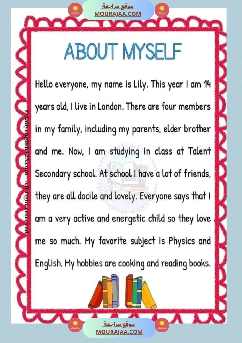 إنتاجات كتابية باللغة الأنقليزية رائعة جدا لإثراء الزاد اللغوي صفحة 14