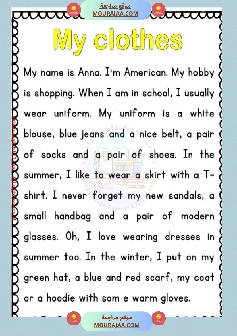 إنتاجات كتابية باللغة الأنقليزية رائعة جدا لإثراء الزاد اللغوي صفحة 4