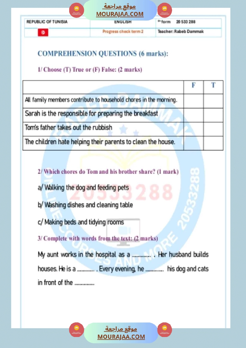 سنة سادسة انڨليزية ثلاثي 2 مع الاصلاح صفحة 3