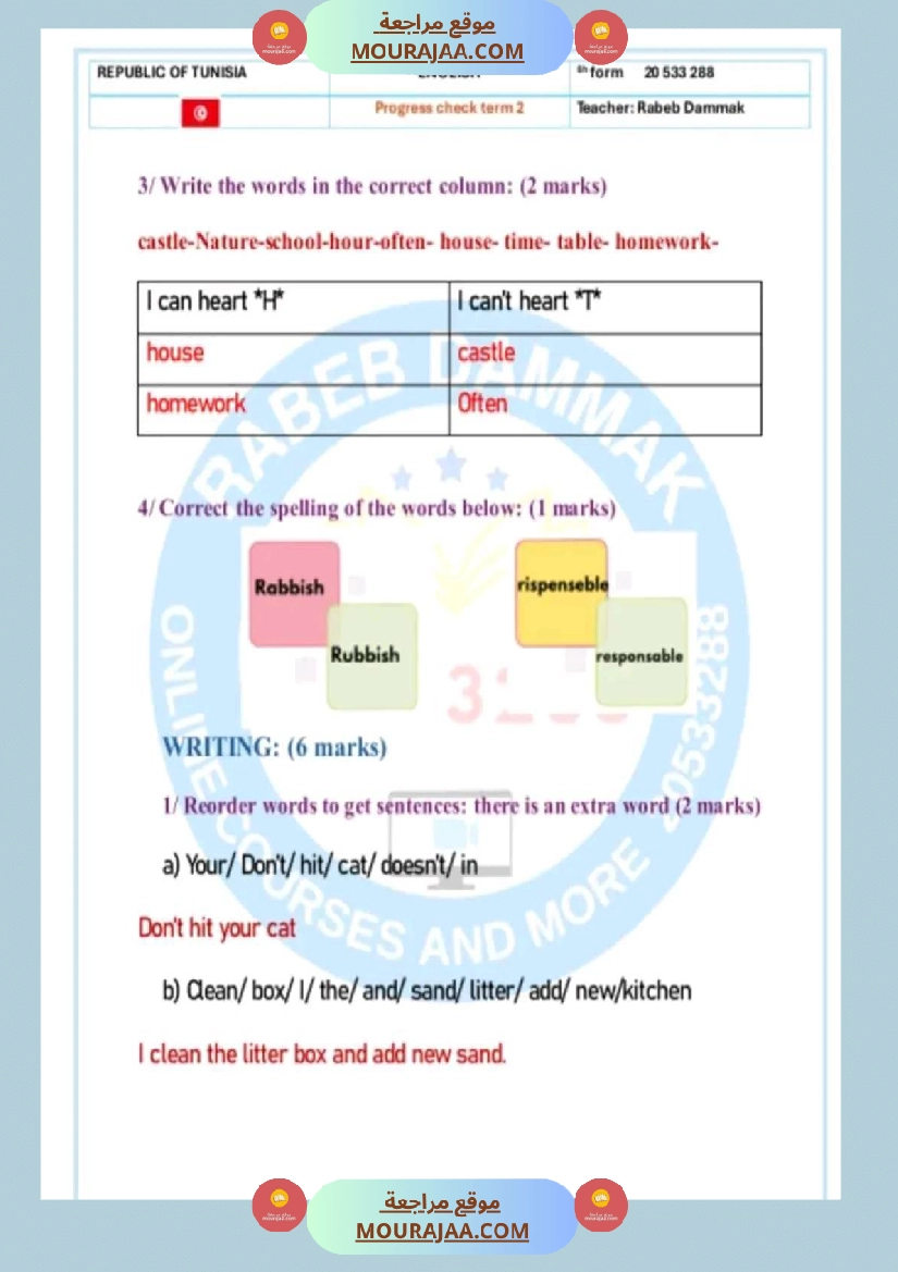 سنة سادسة انڨليزية ثلاثي 2 مع الاصلاح صفحة 5