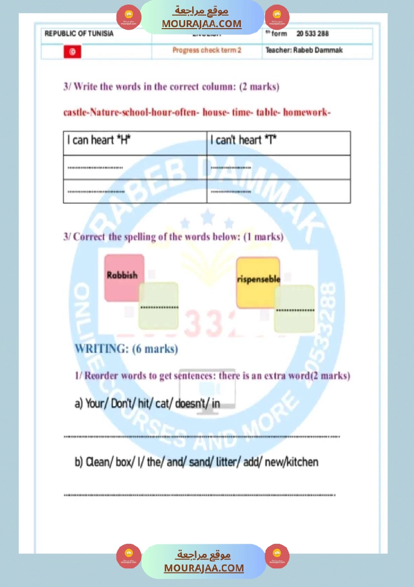 سنة سادسة انڨليزية مع الاصلاح صفحة 2