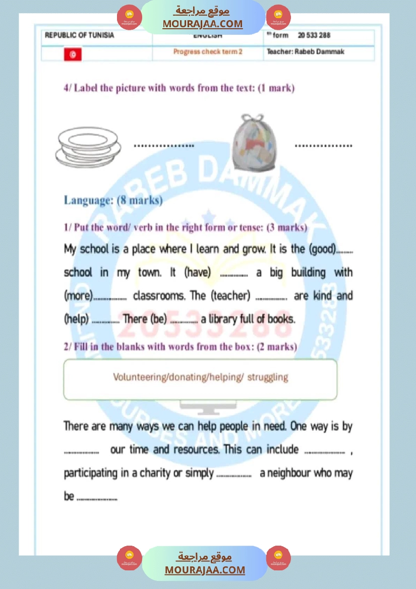 سنة سادسة انڨليزية مع الاصلاح صفحة 3