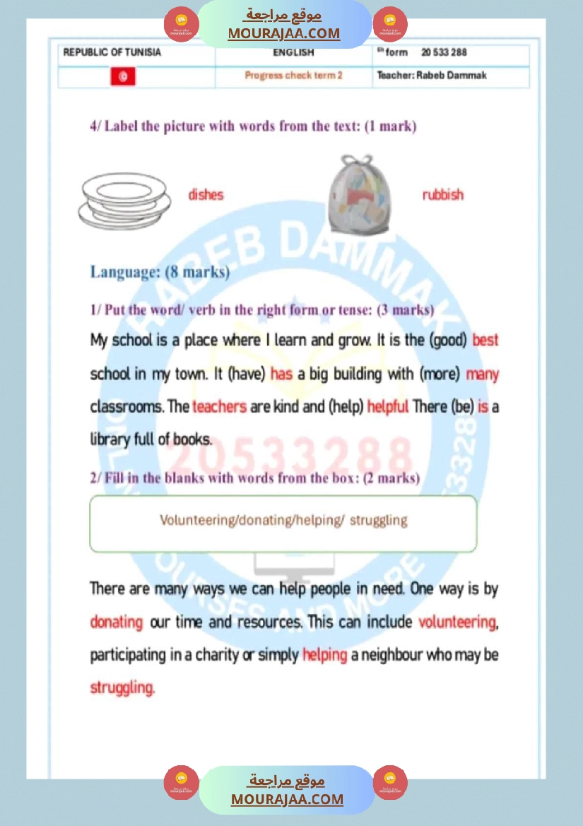 سنة سادسة انڨليزية مع الاصلاح صفحة 6