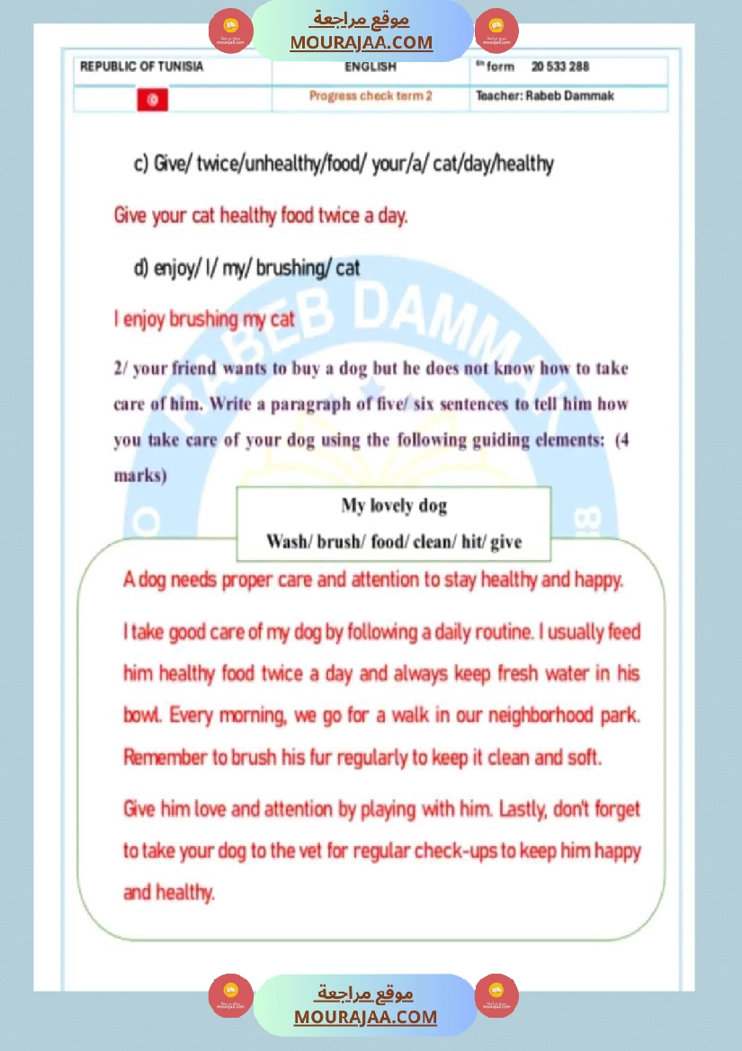 سنة سادسة انڨليزية مع الاصلاح صفحة 8