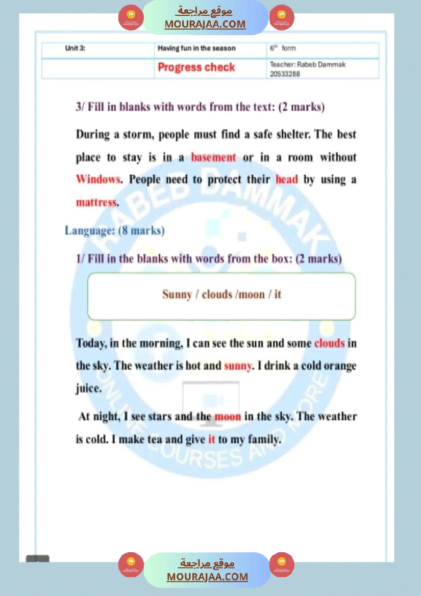 سنة سادسة انڨليزية مع الاصلاح ثلاثي 2 صفحة 12