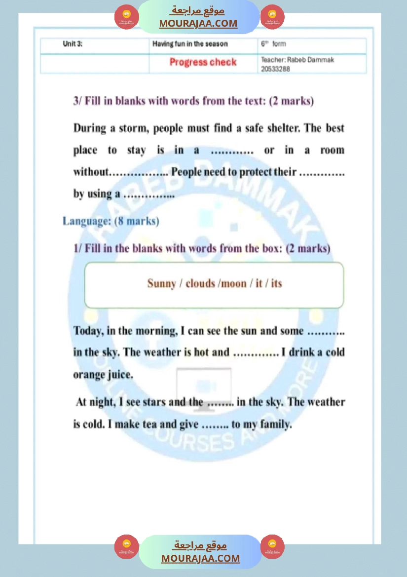 سنة سادسة انڨليزية مع الاصلاح ثلاثي 2 صفحة 13