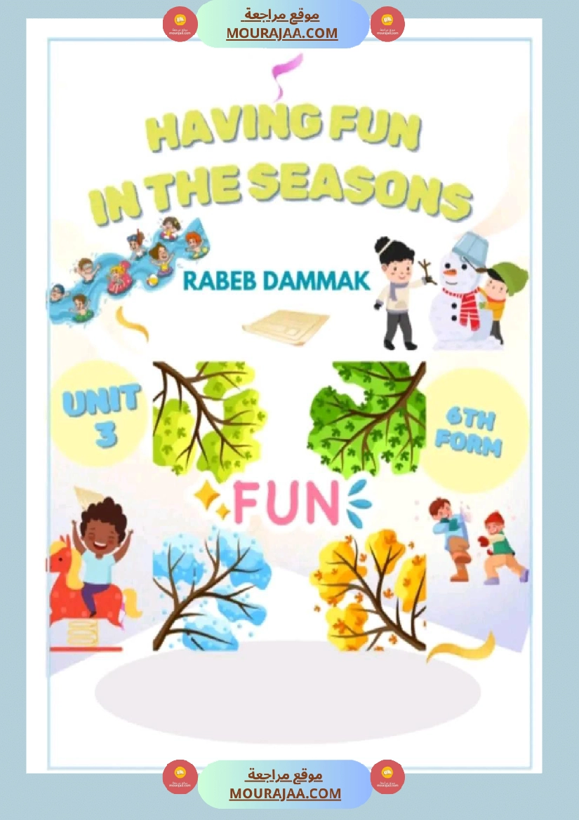 سنة سادسة انڨليزية مع الاصلاح ثلاثي 2 صفحة 18