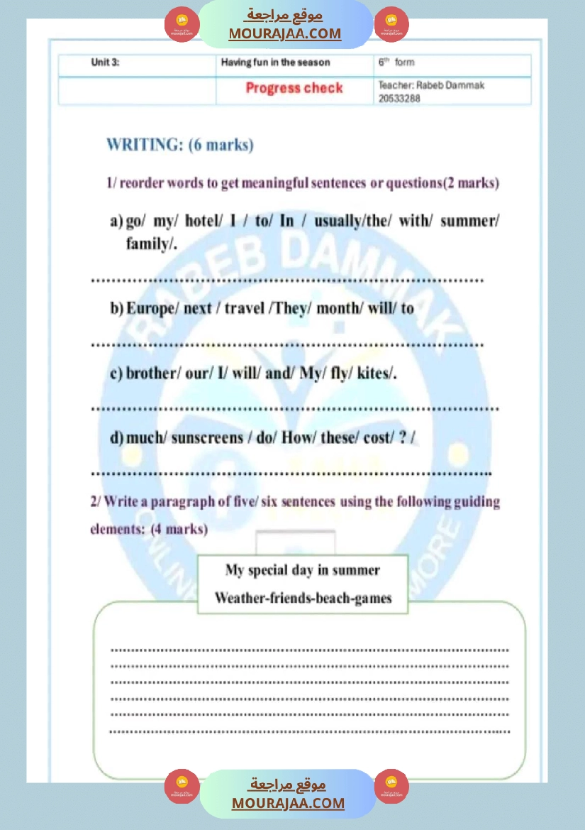 سنة سادسة انڨليزية مع الاصلاح ثلاثي 2 صفحة 24