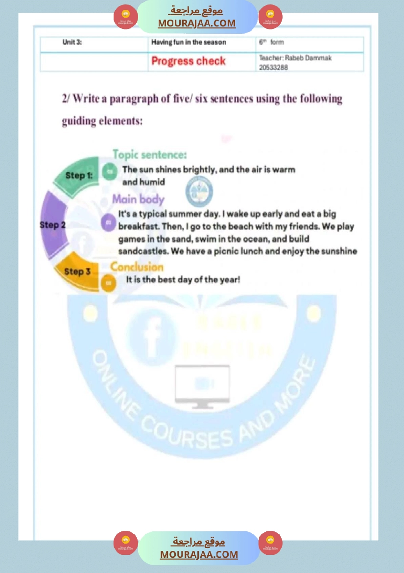 سنة سادسة انڨليزية مع الاصلاح ثلاثي 2 صفحة 5