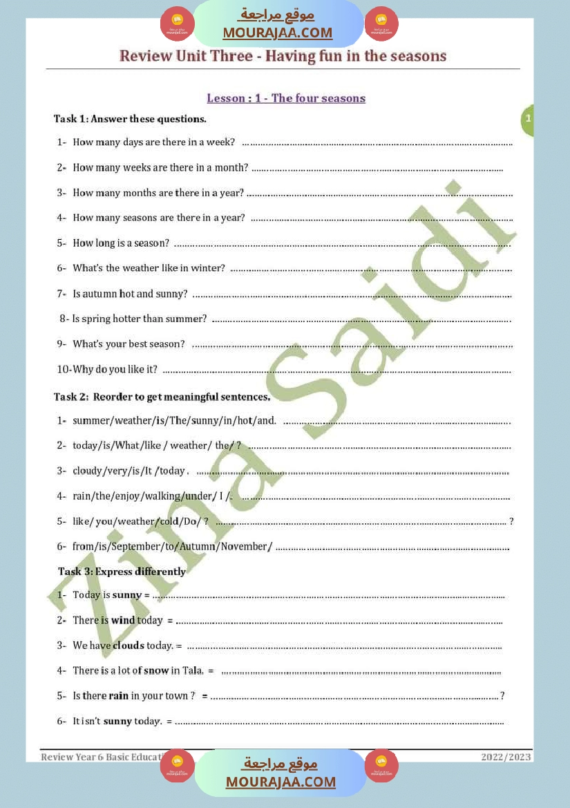 مراجعة و إمتحانات في مادة اللغة الإنقليزية لعباقرة السنة السادسة صفحة 11