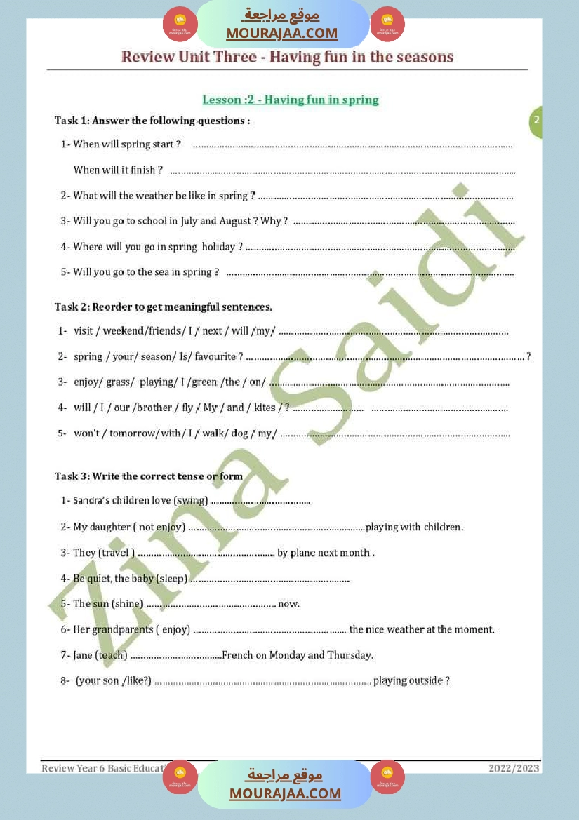 مراجعة و إمتحانات في مادة اللغة الإنقليزية لعباقرة السنة السادسة صفحة 12