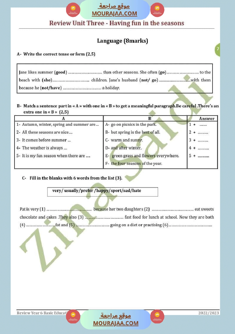 مراجعة و إمتحانات في مادة اللغة الإنقليزية لعباقرة السنة السادسة صفحة 17