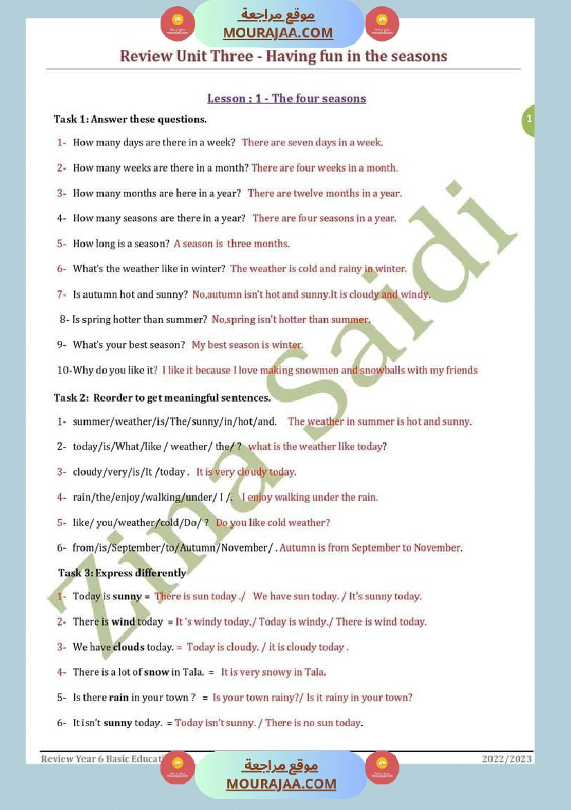 مراجعة و إمتحانات في مادة اللغة الإنقليزية لعباقرة السنة السادسة صفحة 19