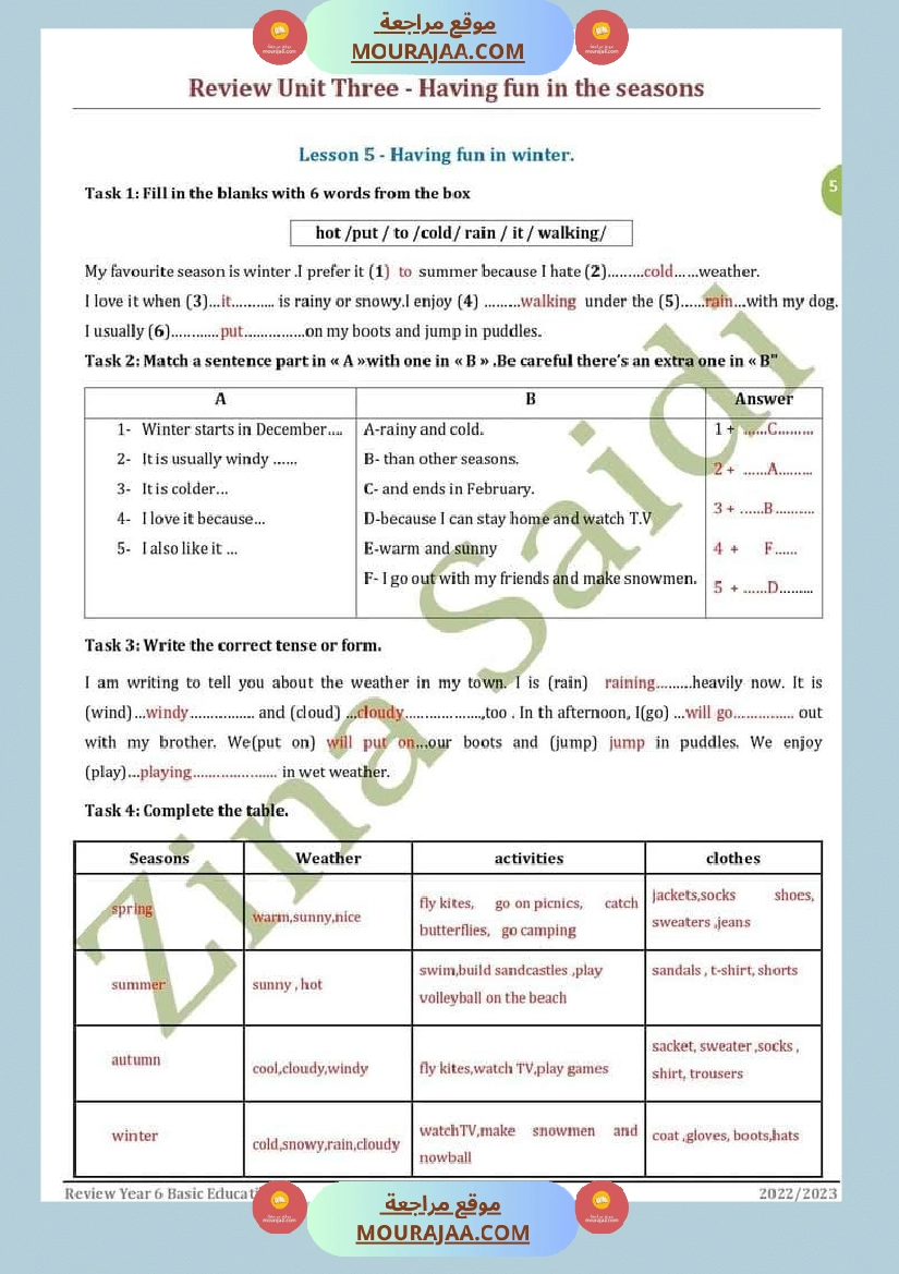 مراجعة و إمتحانات في مادة اللغة الإنقليزية لعباقرة السنة السادسة صفحة 23