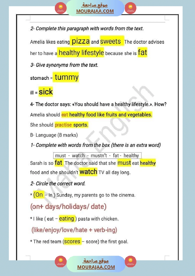 مراجعة و إمتحانات في مادة اللغة الإنقليزية لعباقرة السنة السادسة صفحة 5