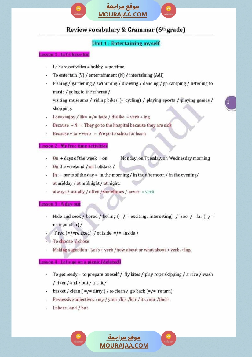 مراجعة و إمتحانات في مادة اللغة الإنقليزية لعباقرة السنة السادسة صفحة 7