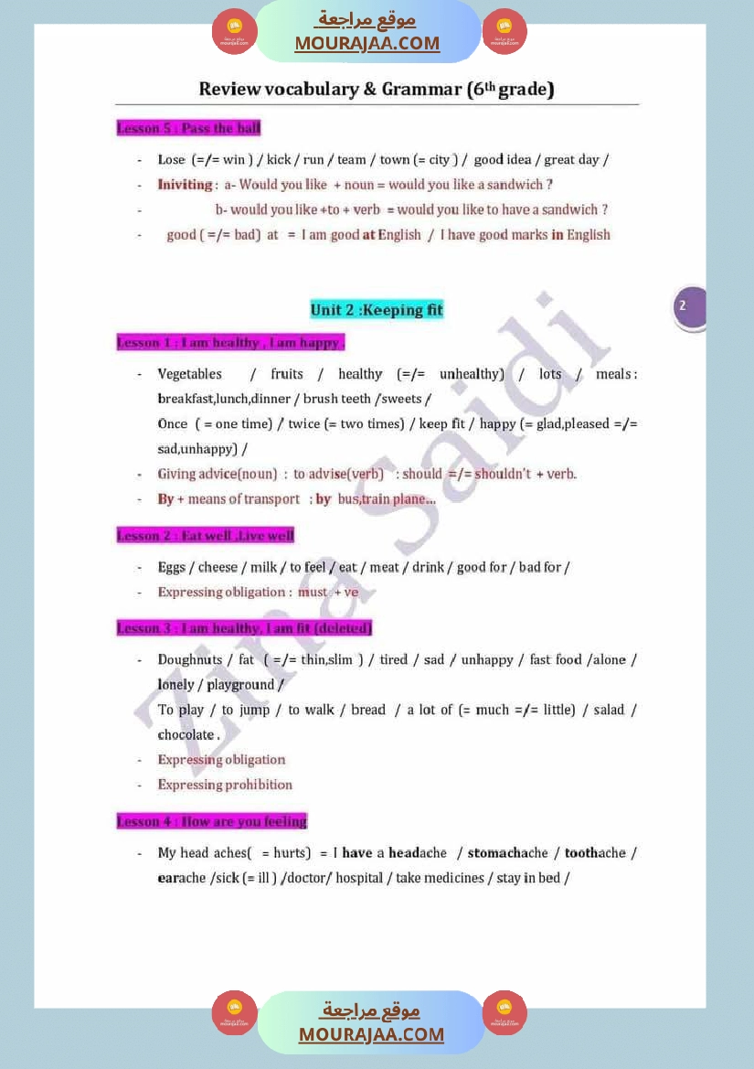 مراجعة و إمتحانات في مادة اللغة الإنقليزية لعباقرة السنة السادسة صفحة 8