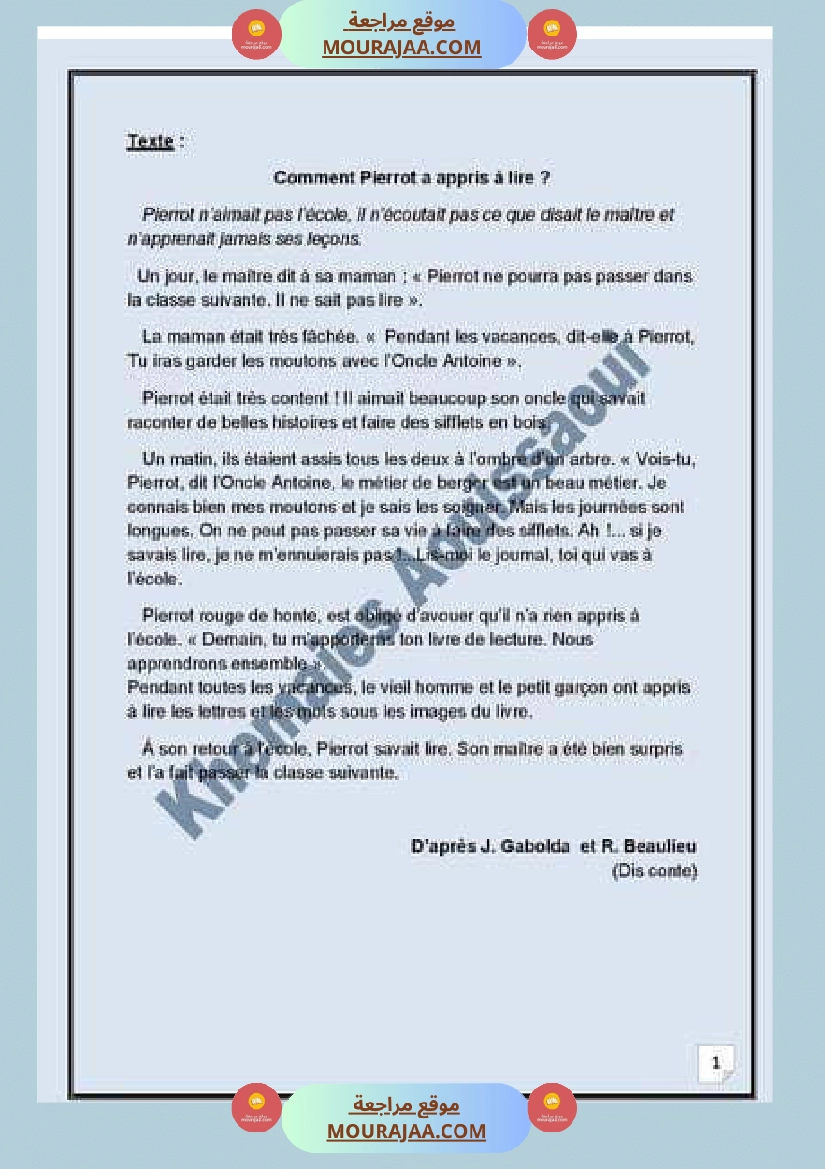 etude de texte avec sa correction 6eme annee ancien travail